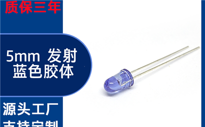 国内红外线发射管生产基地有哪些厂家？